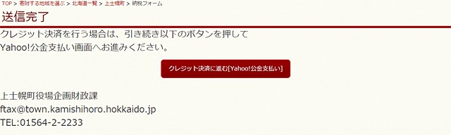 クレジット1