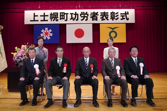 平成24年度上士幌町功労者表彰式が開催されました