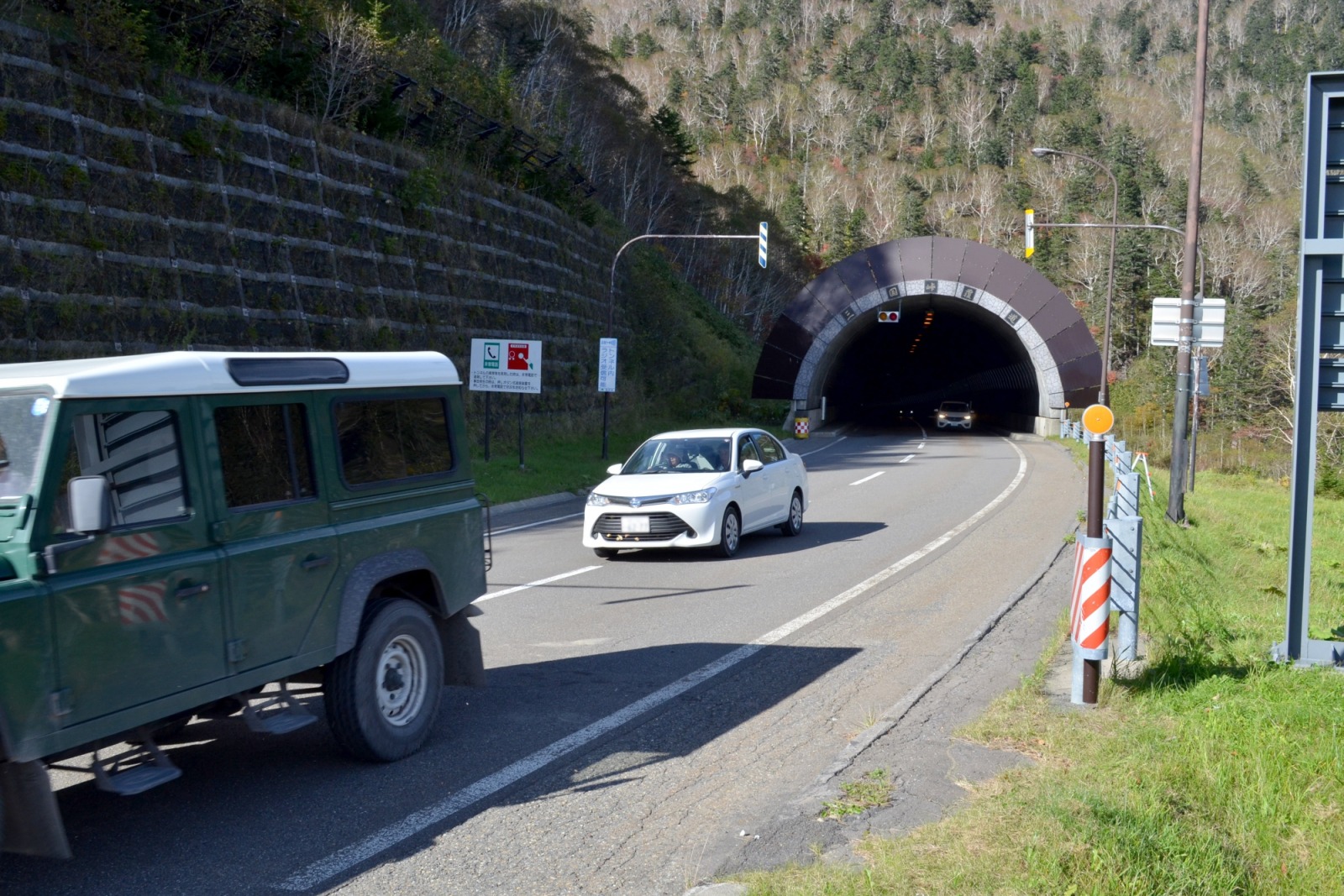 国道273号(三国峠)通行止め解除のお知らせの画像