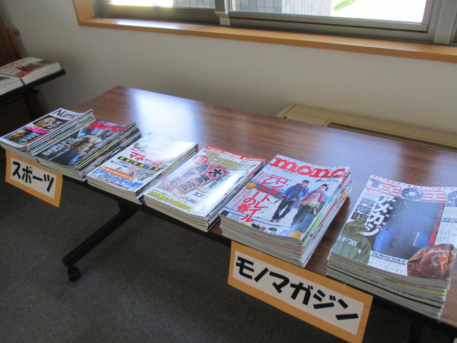 上士幌町図書館　古雑誌市のお知らせの画像