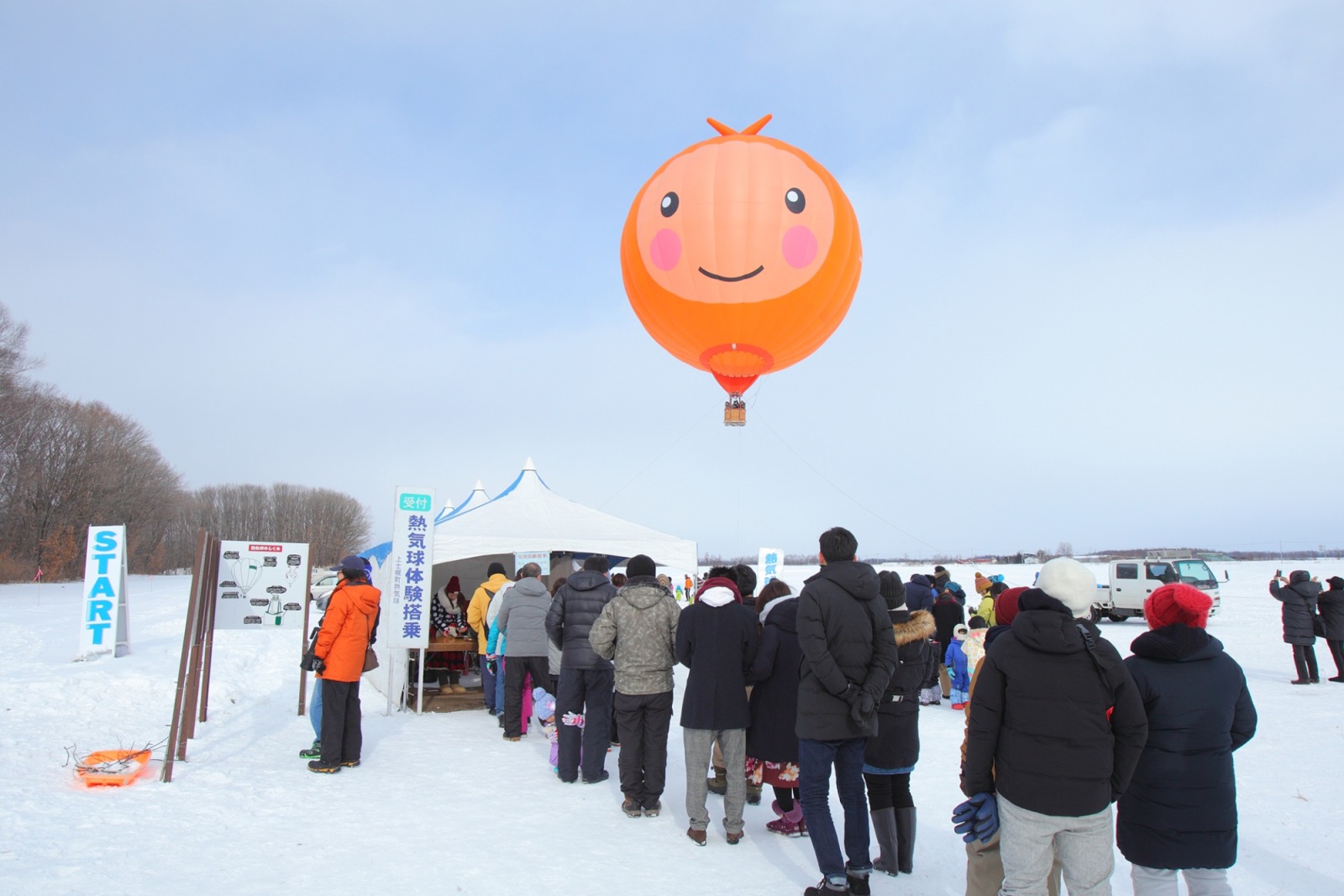 第39回上士幌ウインターバルーンミーティング2023　熱気球係留体験搭乗 予約受付開始