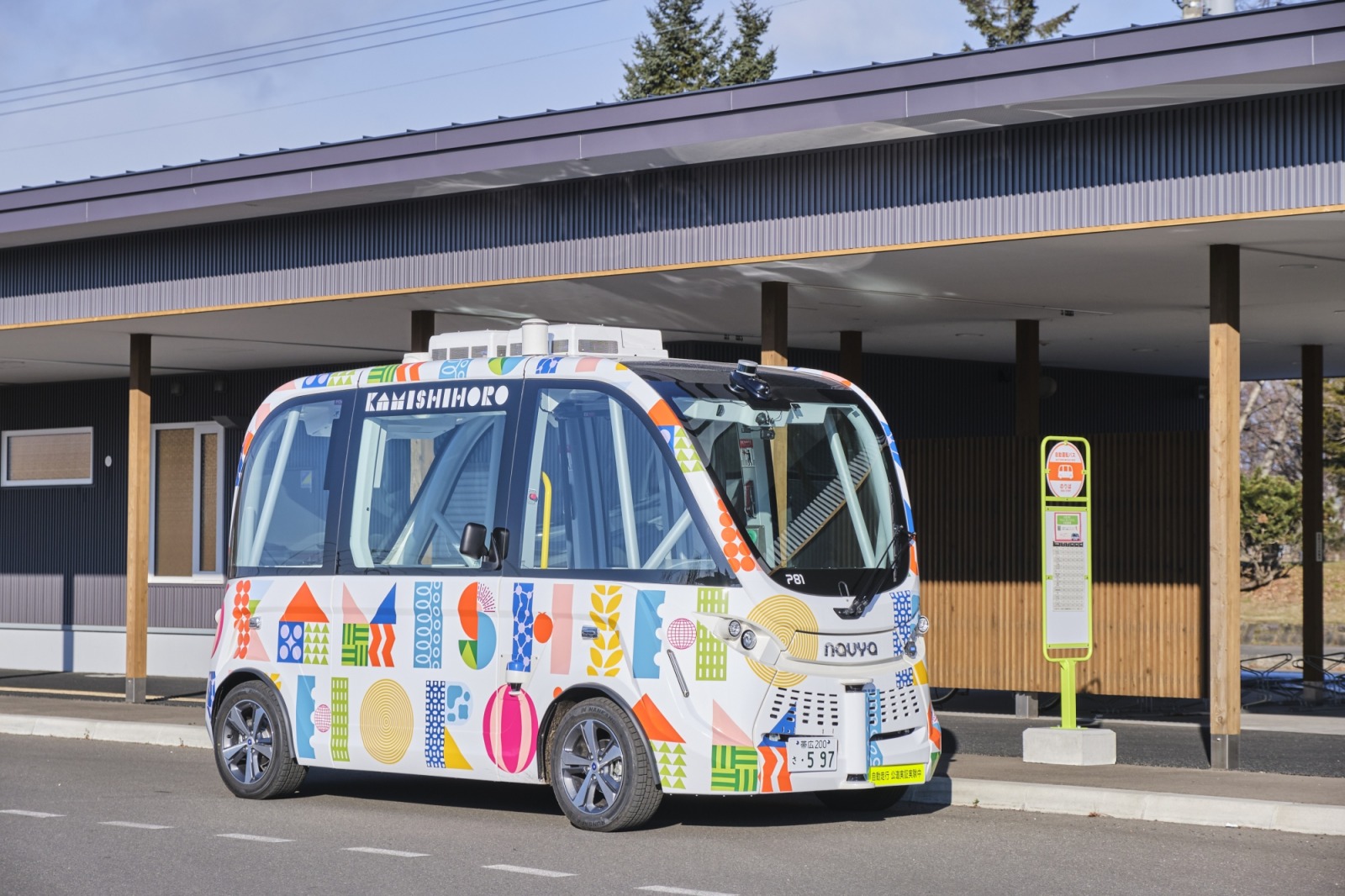 自動運転バスの定期運行を3月以降も継続しますの画像