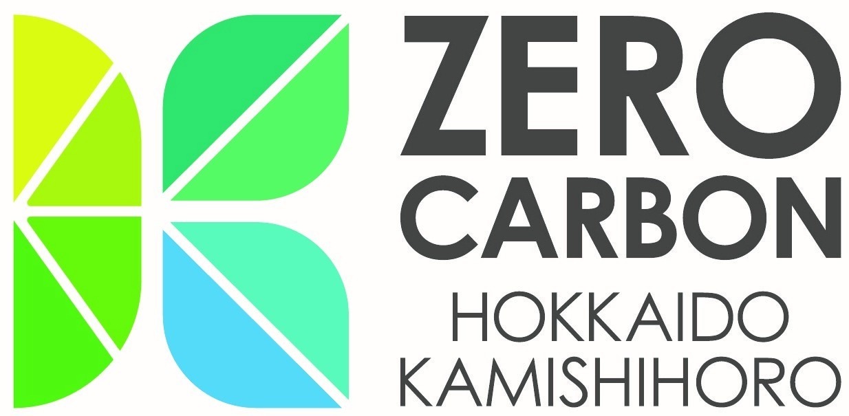 【〆切9/8】太陽光発電等再エネ設備導入補助金 に係る希望調査の実施について