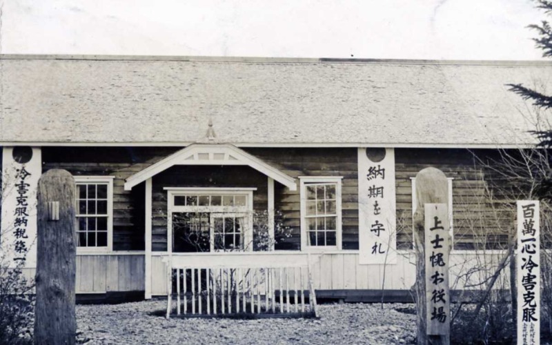 上士幌村が誕生