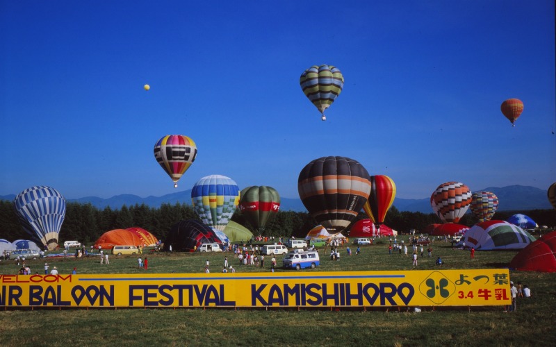 第8回熱気球フェスティバル