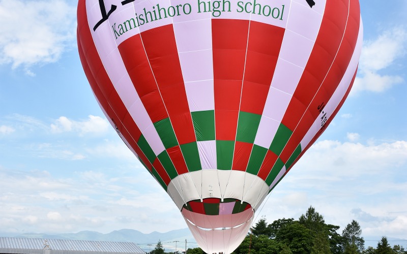 上士幌高校熱気球更新