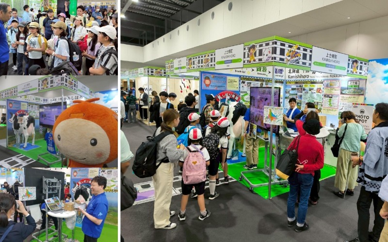 大阪・関西万博 上士幌町ブース出展