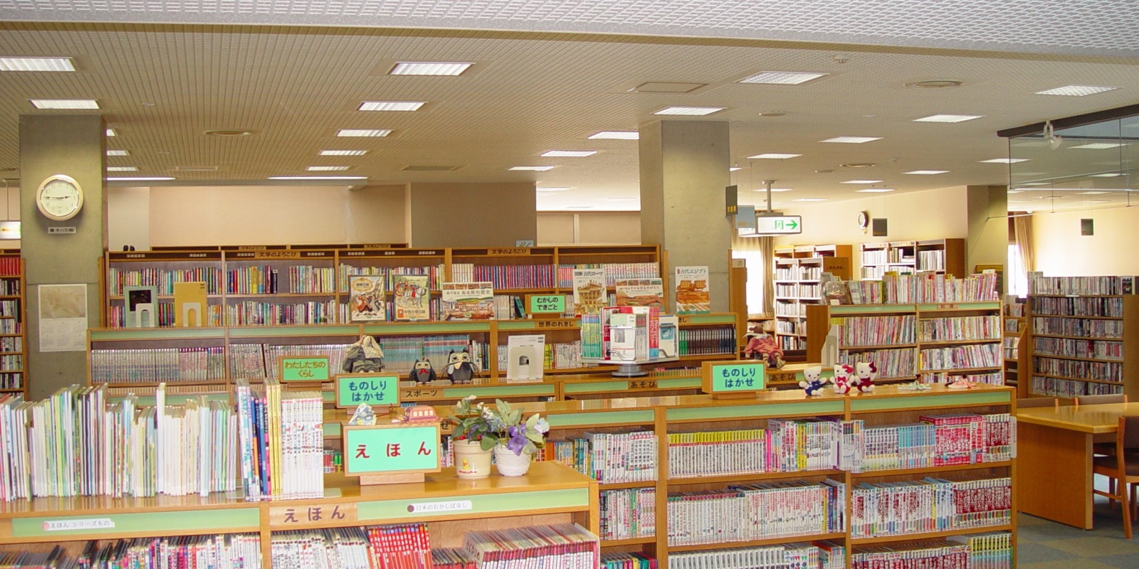 上士幌町図書館の画像