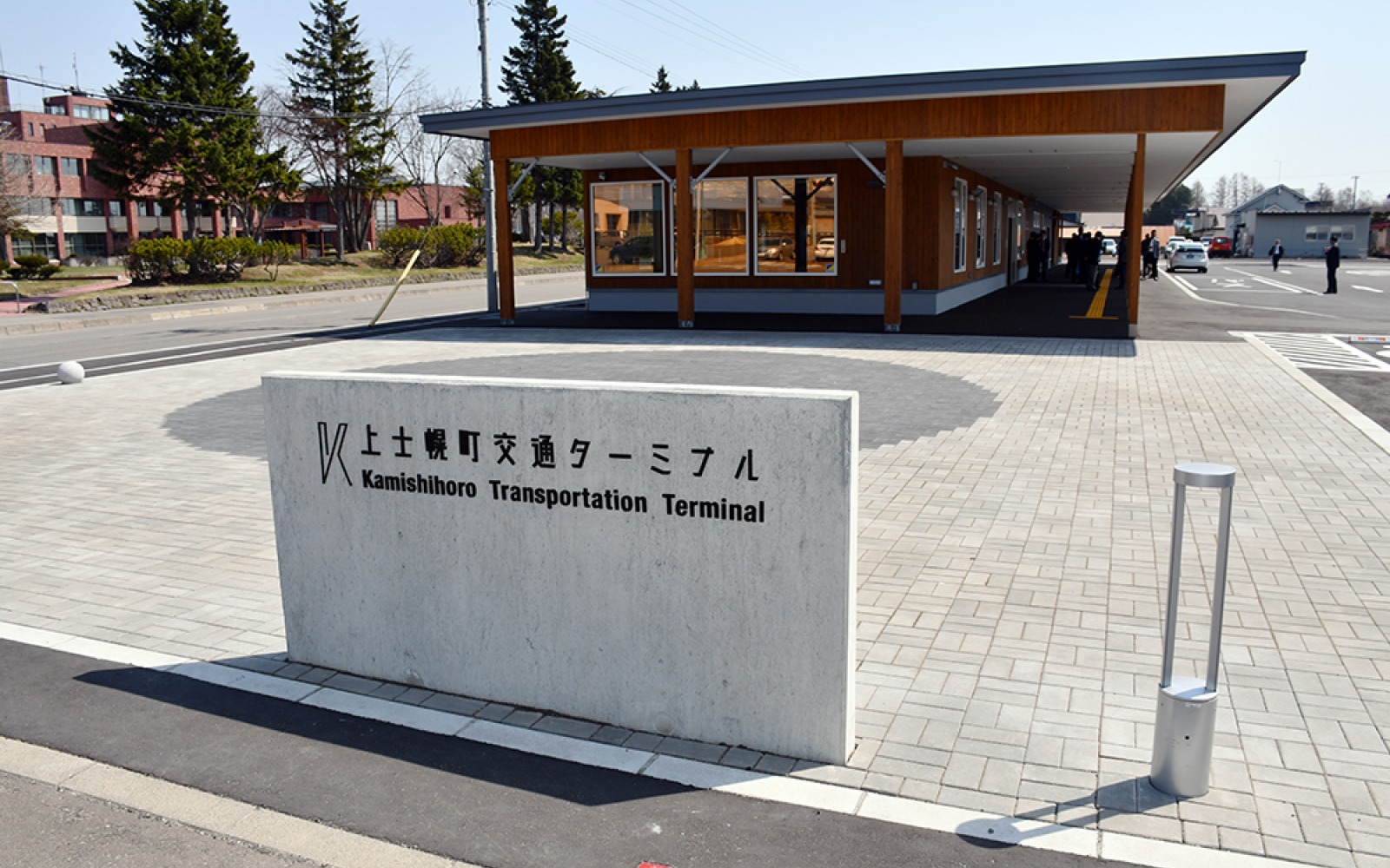 上士幌町交通ターミナル
