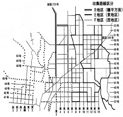 ごみ収集エリア(農村地区)