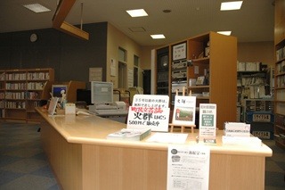 図書館カウンター