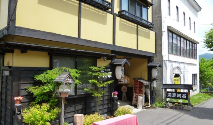 山湖荘の画像