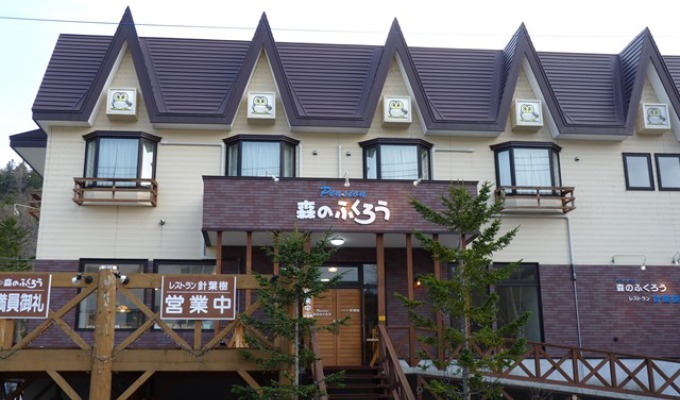 森のふくろうの画像