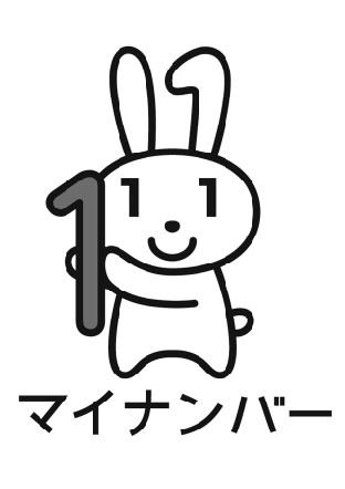 マイナンバー　ロゴ