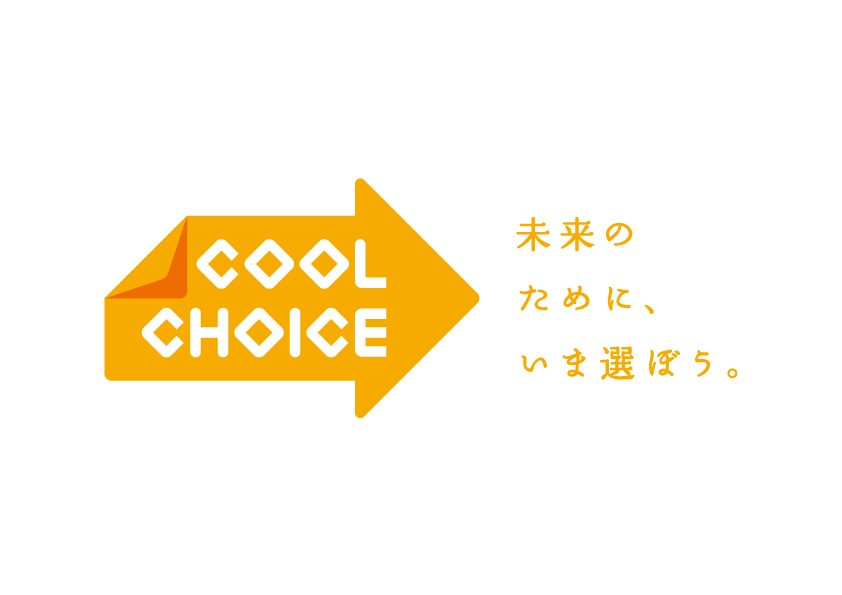 COOL CHOICE