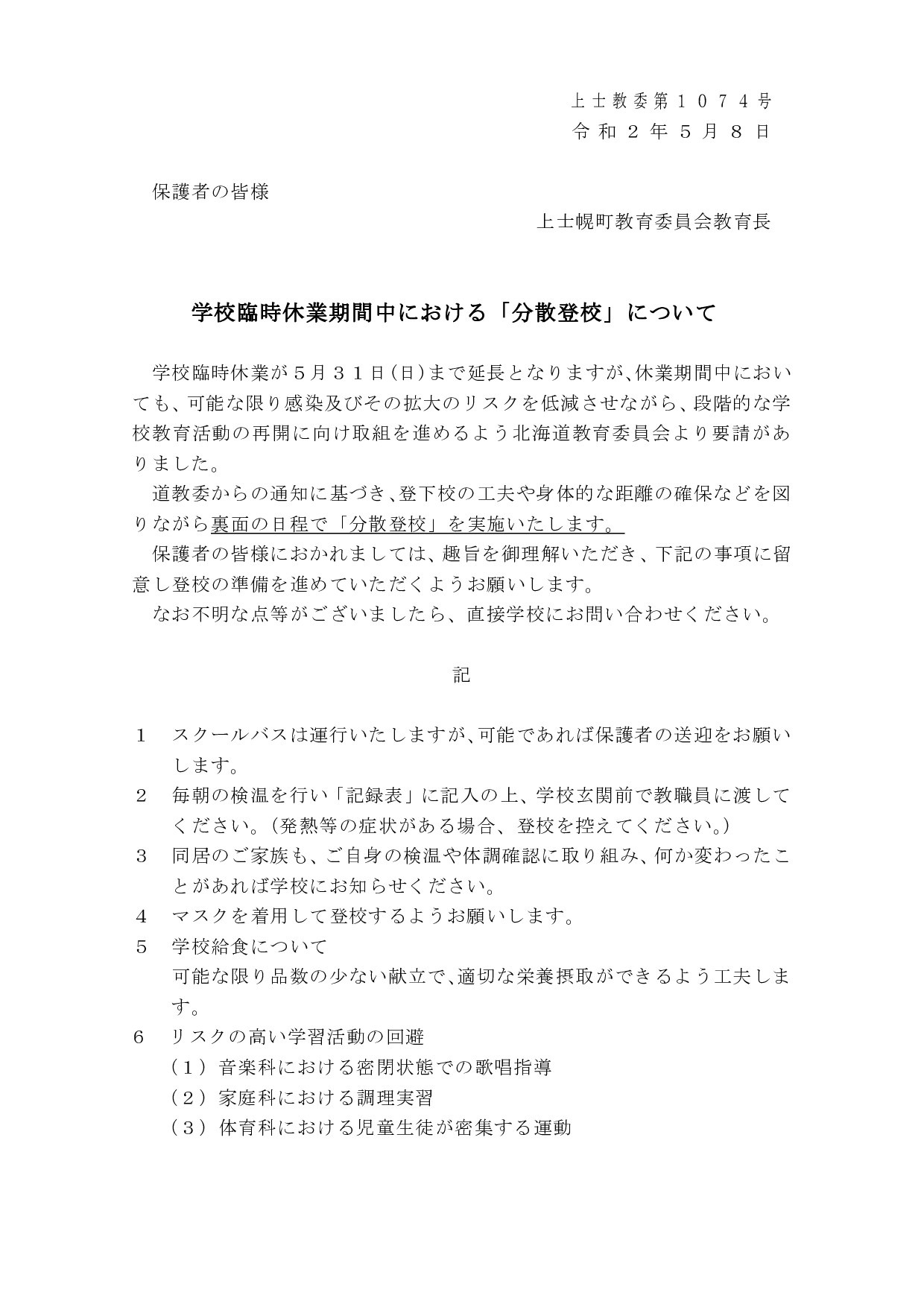 分散1の画像