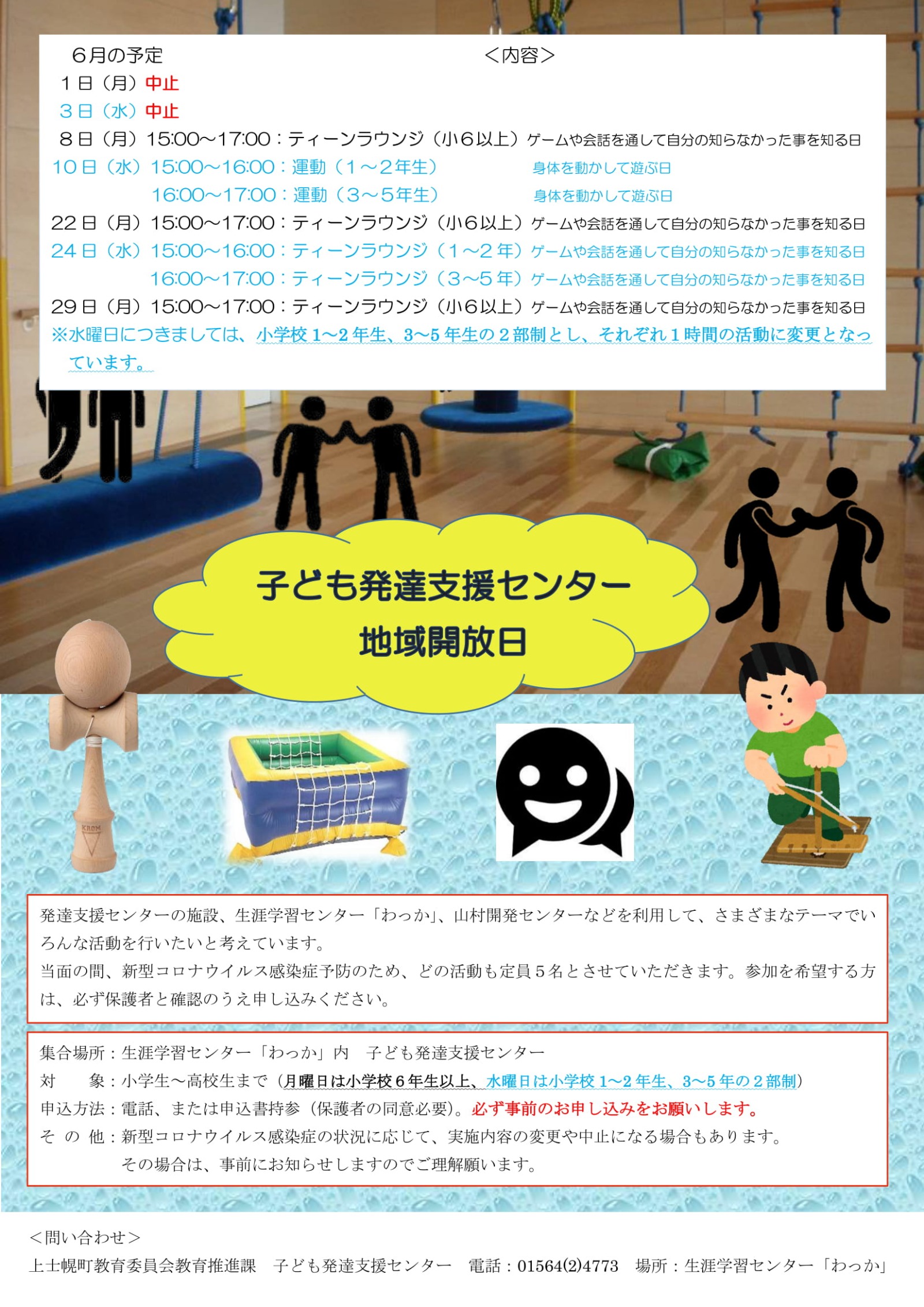 2の画像