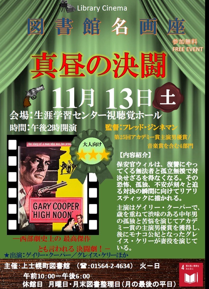 映画