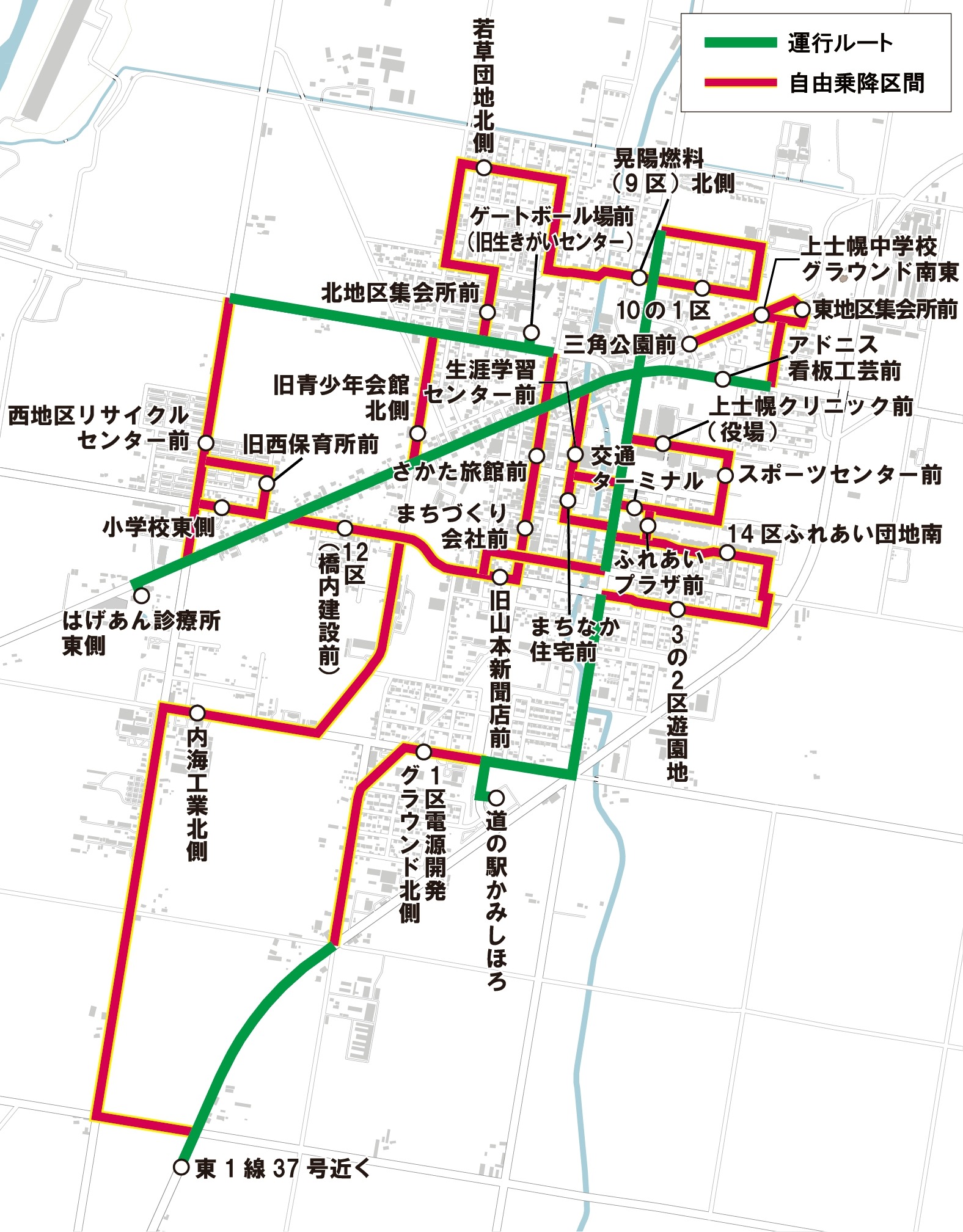市街地循環コミュニティバス