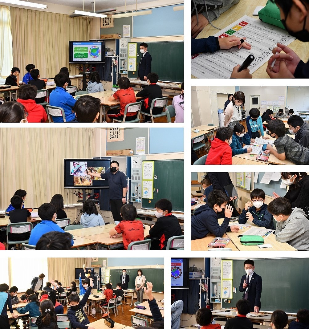 小学校出前授業の画像