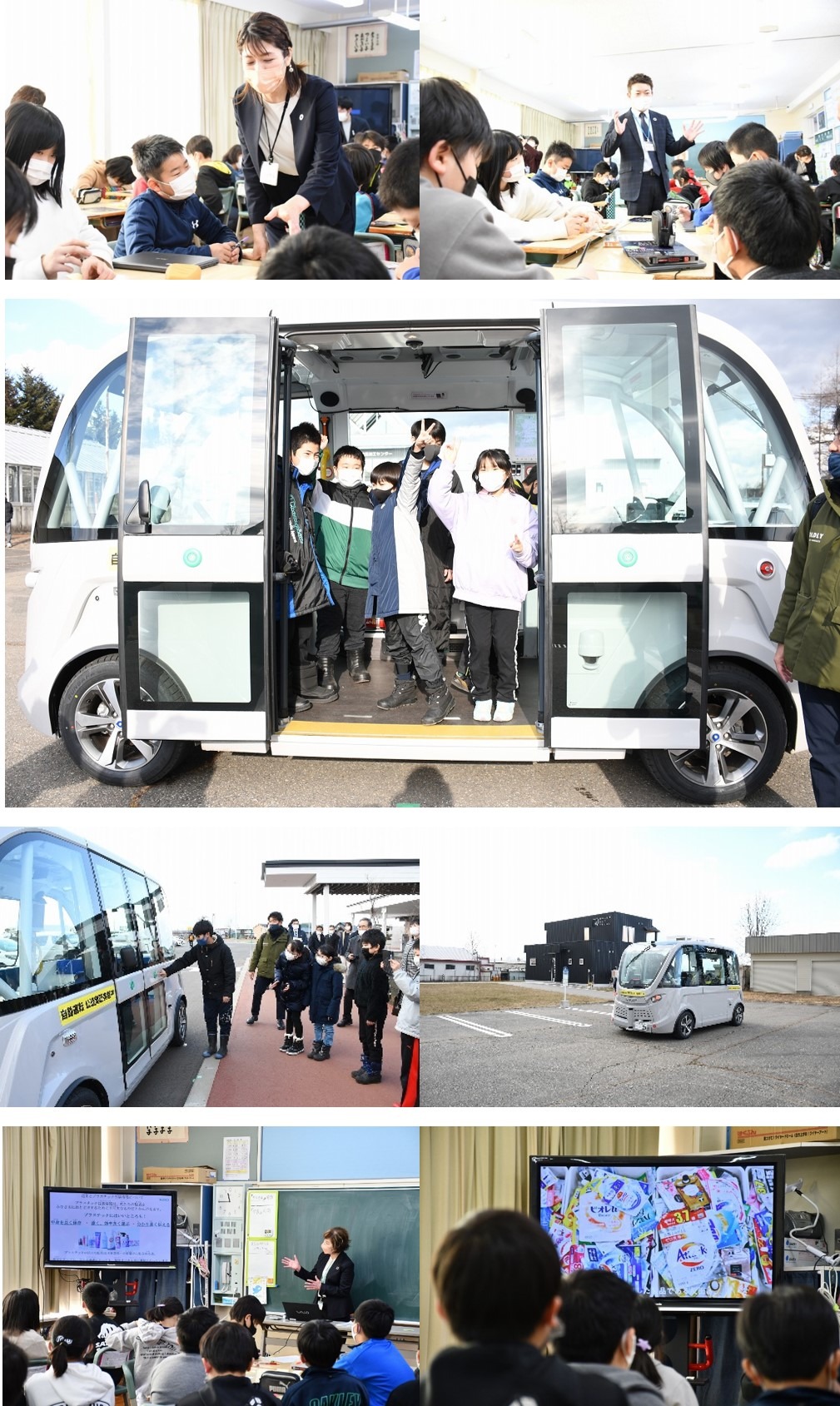 小学校出前授業2の画像