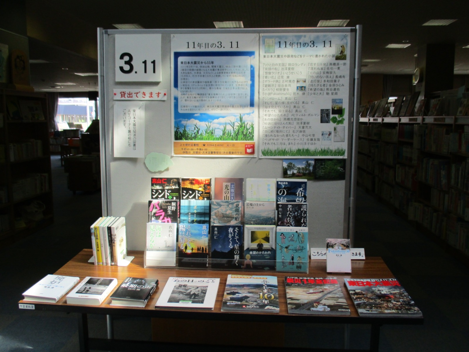 展示1