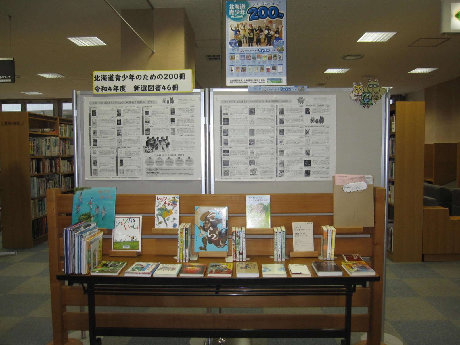 展示1
