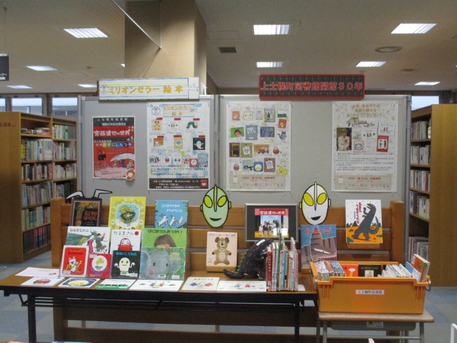 展示