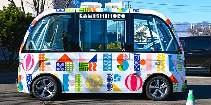 車両