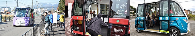 自動運転バス実証実験