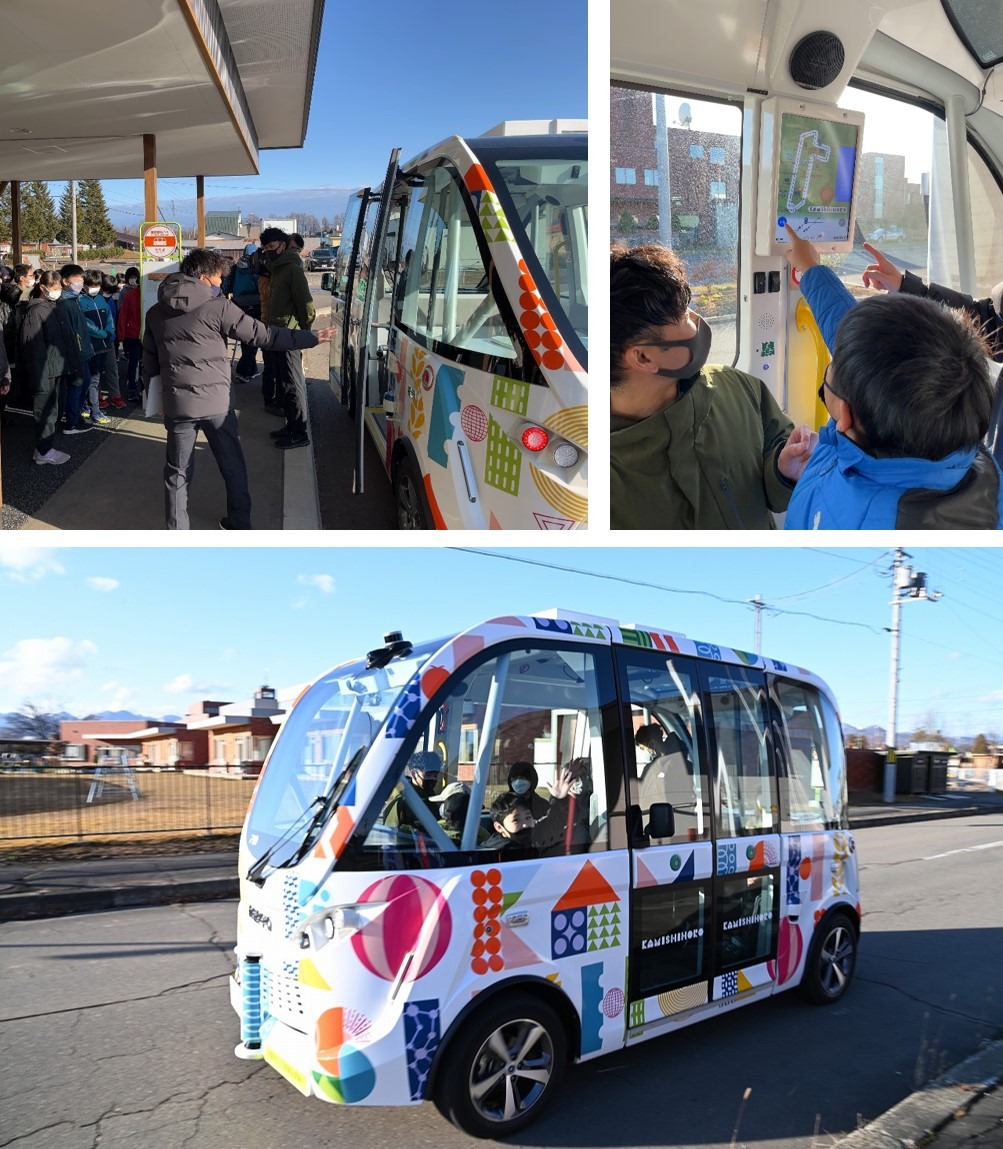 自動運転バス試乗体験の画像