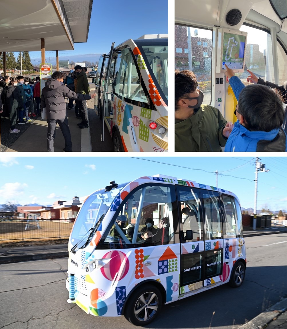 自動運転バス試乗体験