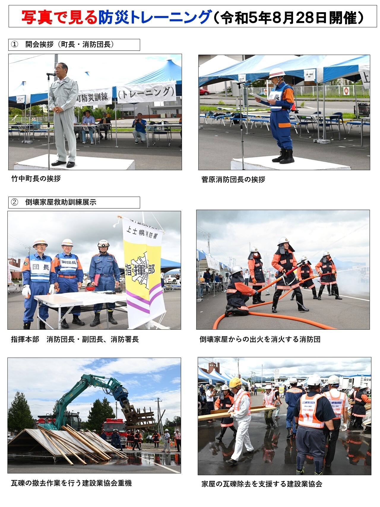 写真で見る1の画像
