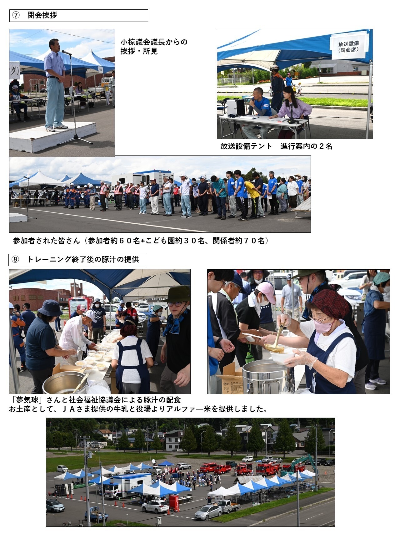 写真で見る5の画像