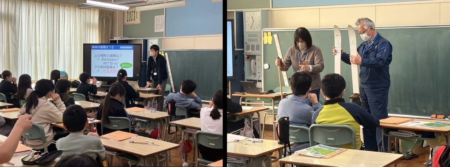 231214 出前授業の画像