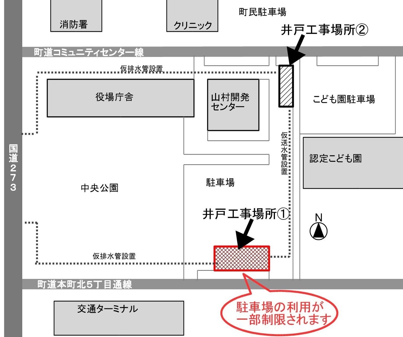 掘削調査場所の画像