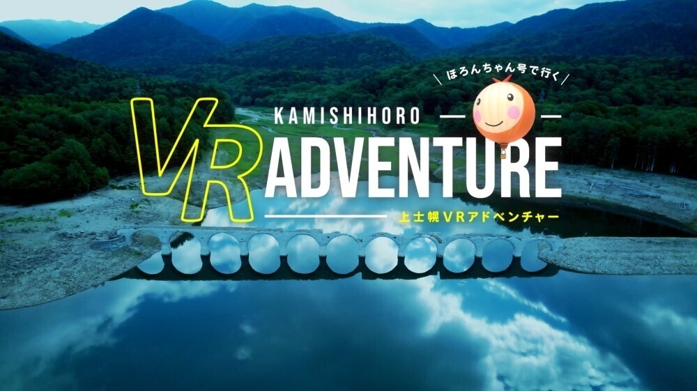 万博 VR体験の画像