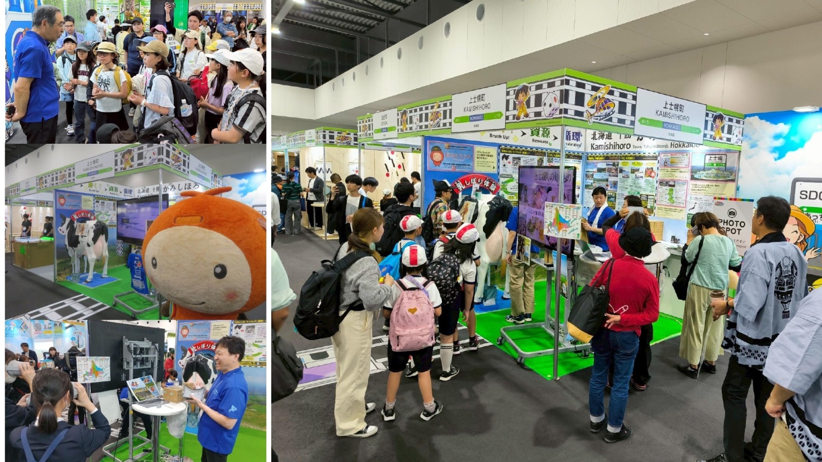 地方創生SDGsフェスブース出展の画像