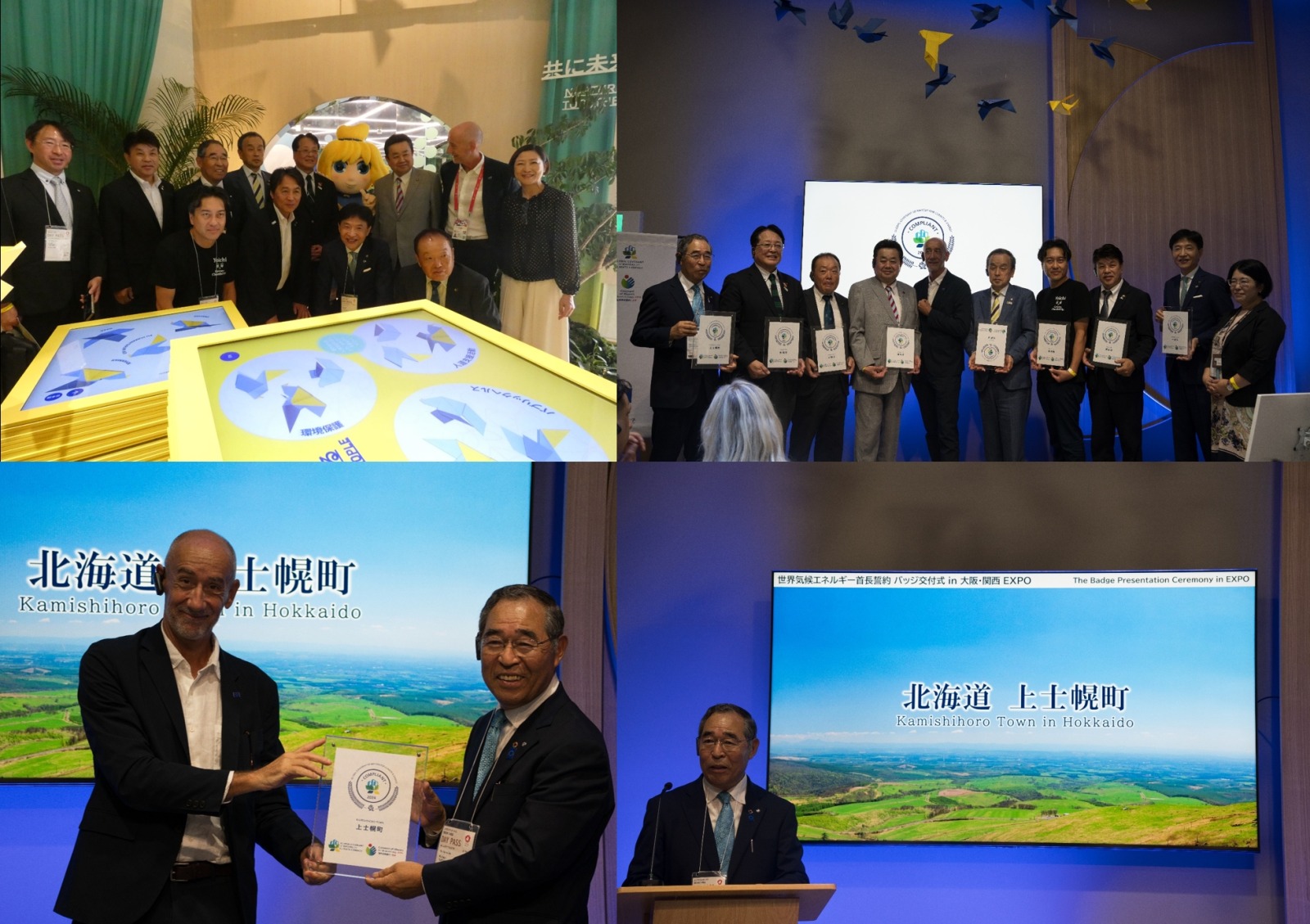 250923 世界首長誓約バッジ交付式の画像