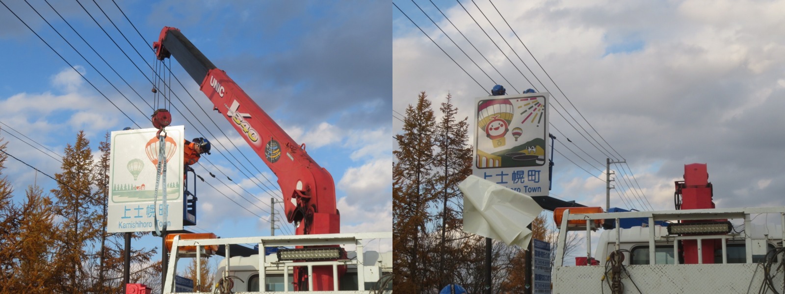 251106 カントリーサイン2【ゼロ課】の画像