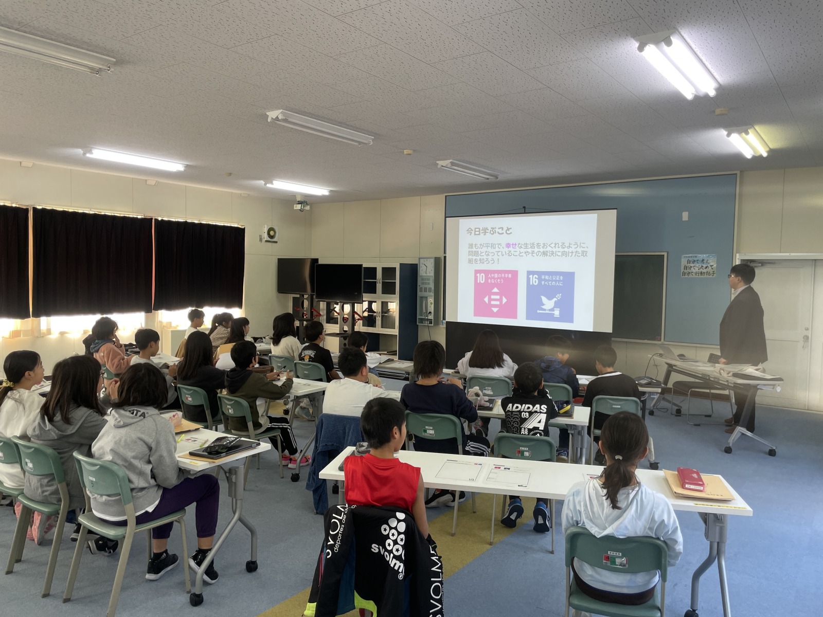 出前授業10/28の画像