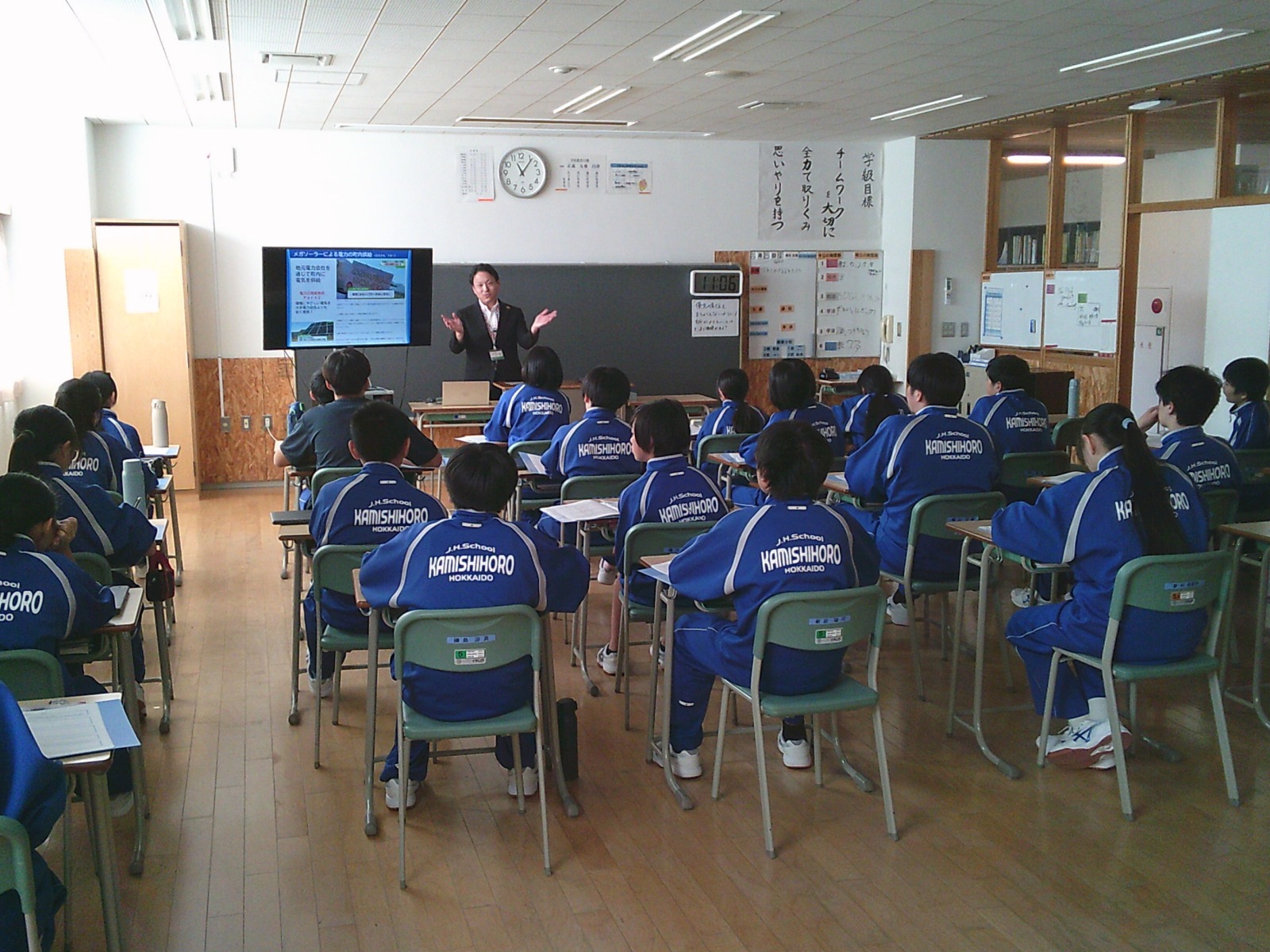 R7 中学校出前授業の画像