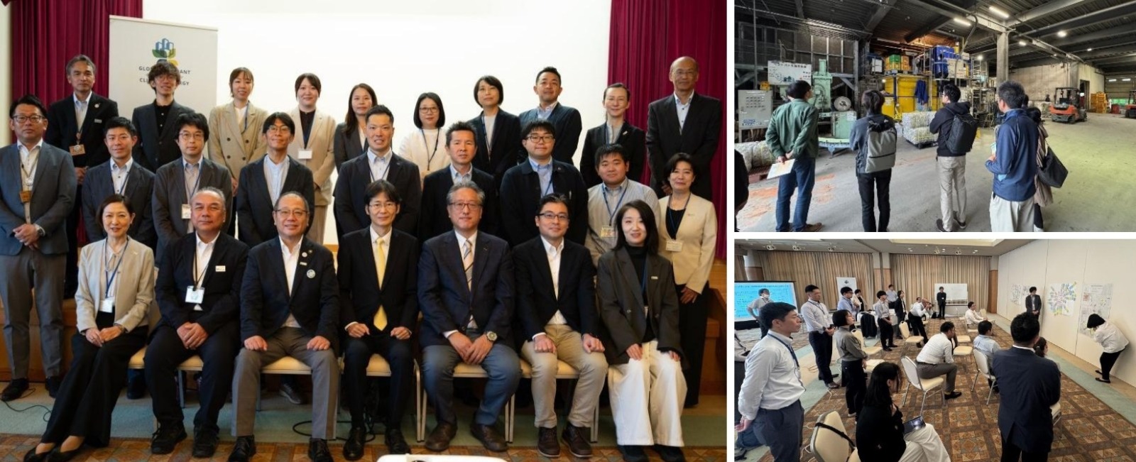 世界気候エネルギー首長誓約ワークショップ2025 in 南九州の画像