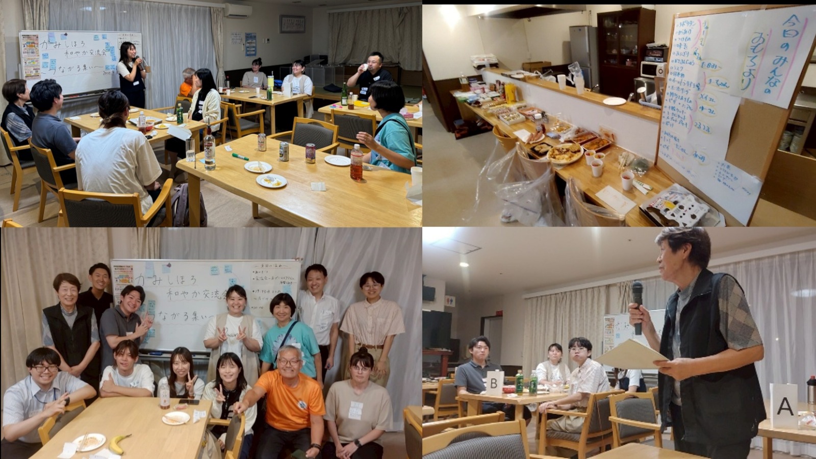 0910WG実証実験の画像