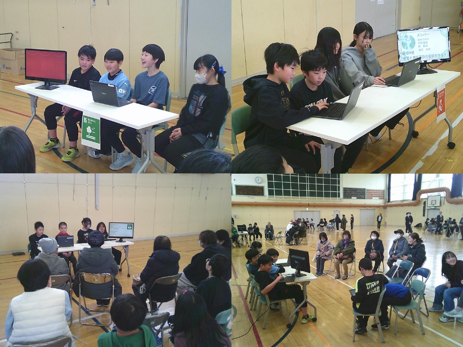 260128 5年生SDGs発表会の画像