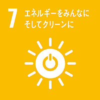 SDGs17のゴールのアイコン（【目標7】エネルギーをみんなに　そしてクリーンに）