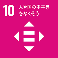 SDGs17のゴールのアイコン（【目標10】人や国の不平等をなくそう）